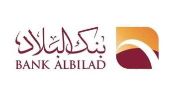 «فرصة ذهبية» بنك البلاد يطلق برنامج نقل المديونية الميسر بدون كفيل وتقسيط مرن حتى 5 سنوات