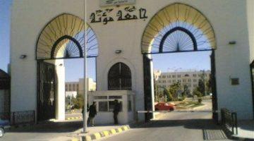 «فرص أكاديمية واعدة» الجامعات تعلن عن وظائف جديدة لأعضاء هيئة التدريس