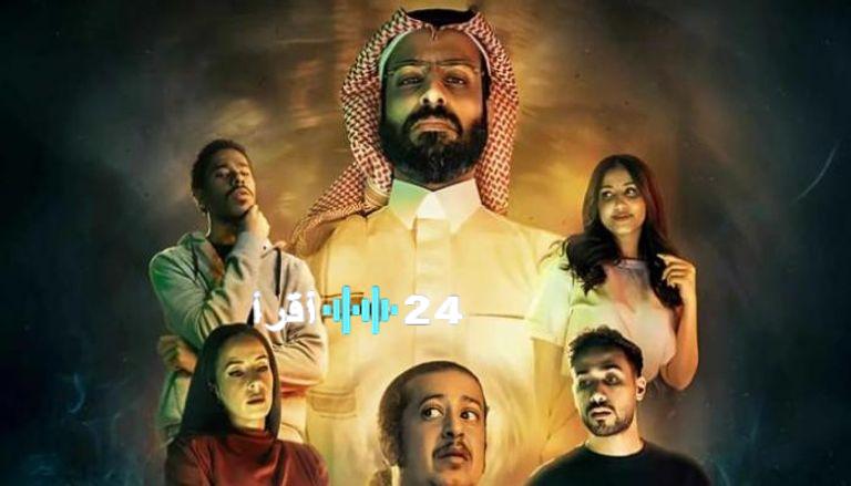 مسلسل عايشين معانا تابع الحلقة 4 الآن بعد تصدر التريند