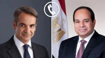 «تطورات إقليمية» الرئيس السيسي ونظيره اليوناني يبحثان هاتفيًا مستجدات الأوضاع