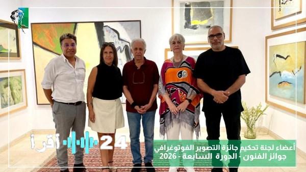 إطلاق الدورة السابعة لجوائز مؤسسة فاروق حسني للفنون 2026 مطلع سبتمبر