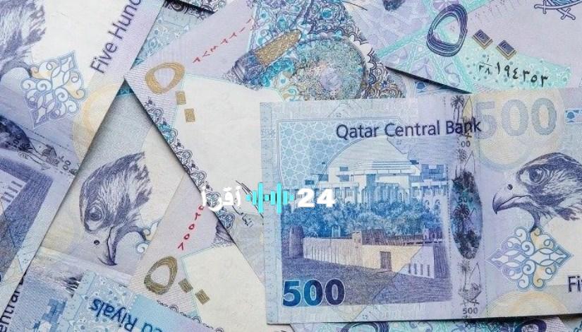 «تذبذبات مستمرة» سعر الريال القطري يراوح مكانه في السوق المصري اليوم السبت 23 أغسطس 2025