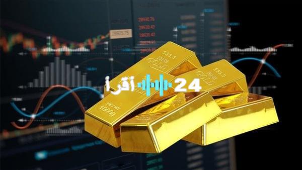 «هبوط لافت في المعدن الأصفر» أسعار الذهب اليوم الثلاثاء (آخر تحديث).. وعيار 21 يسجل مستوى جديد بعد التراجع