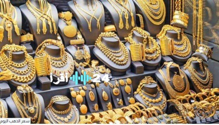 «قفزة أم استقرار؟» أحدث أسعار الذهب في مصر اليوم الأربعاء 6 أغسطس 2025