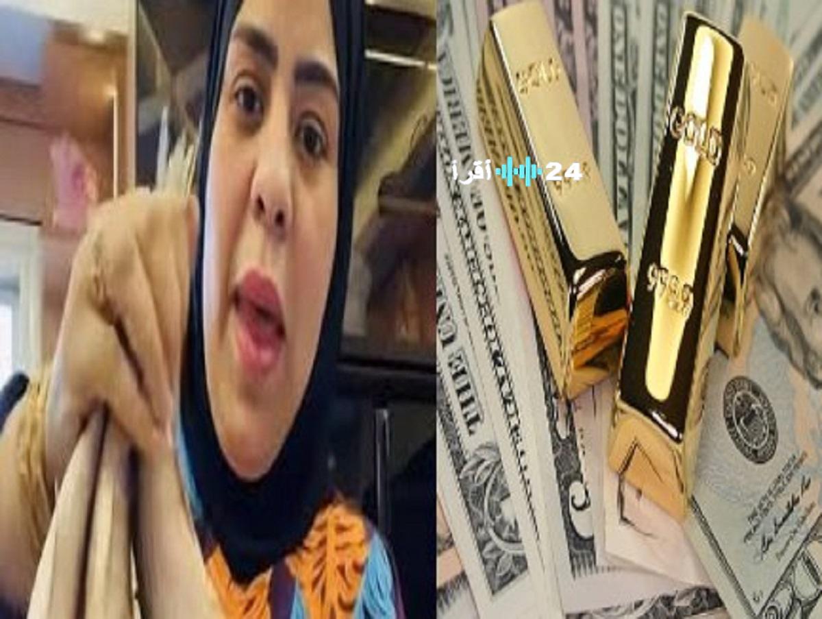 «لغز أم مكة يتعمق» تفاصيل ما كشفته أجهزة الأمن داخل منزل البلوجر أم مكة