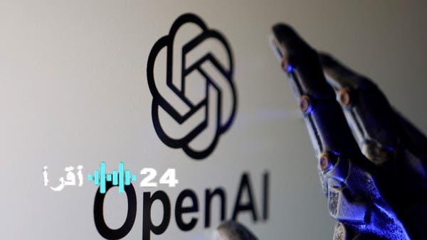 «تسريب تقني ضخم!»: أنباء عن كشف “OpenAI” عن نماذج “GPT-5” المستقبلية بالخطأ قبل الإطلاق الرسمي