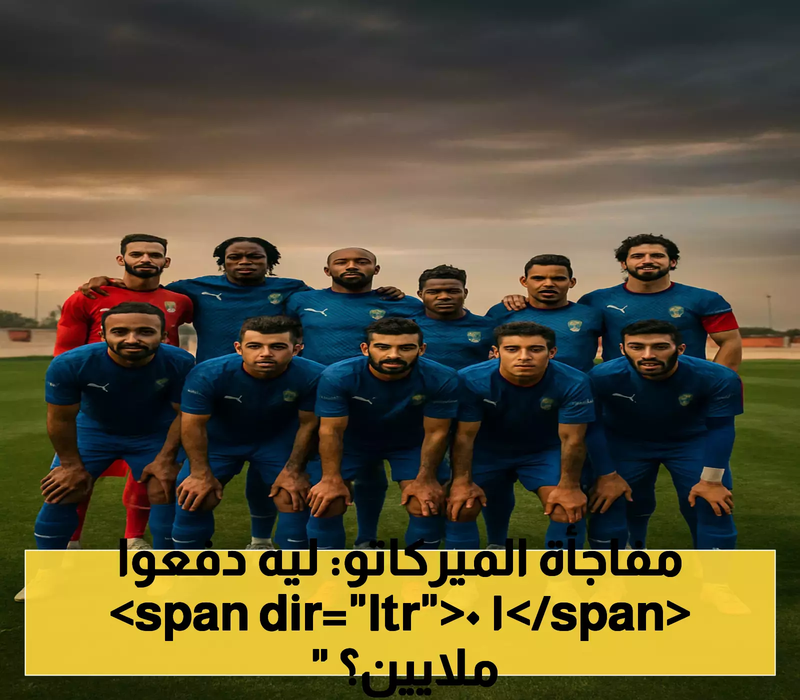 موناكو يخطف موهبة صاعدة بـ 10 ملايين يورو استثمارًا في لاعب واعد رغم صيام تهديفي