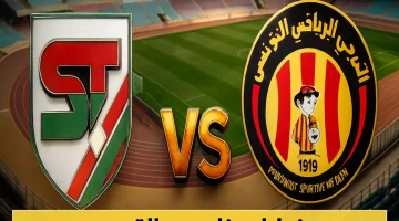 غيابات مؤثرة تزيد إثارة مباراة الترجي والملعب التونسي في كأس السوبر بدون تقنية الفيديو.. خلافات الكنزاري ومحجوب تتصاعد