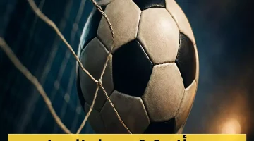 المغرب وأنجولا في مواجهة حاسمة بكأس الأمم الأفريقية اليوم

توتنهام ونيوكاسل صدام مبكر في ديربي إنجليزي ناري