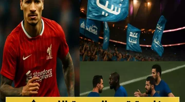 إعلامي إماراتي يكشف مفاجأة حول مقر مؤسس نادي الهلال السعودي