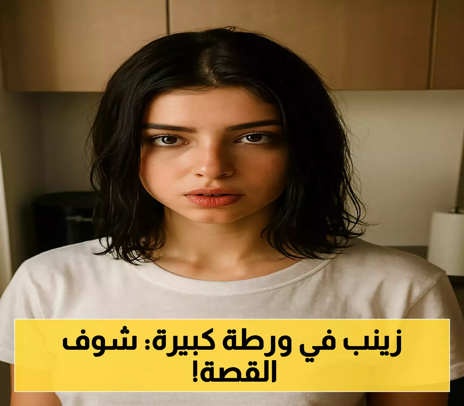 زينب أمير فاشنستا بحرينية إلى السجن والترحيل بسبب محتوى اعتبر خادشًا للحياء