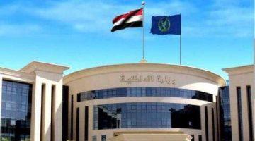 المعهد الصحي الشرطي يحدد موعد سحب كراسات التقديم