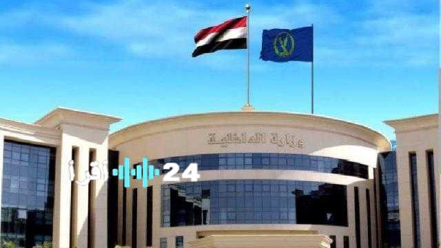 المعهد الصحي الشرطي يحدد موعد سحب كراسات التقديم
