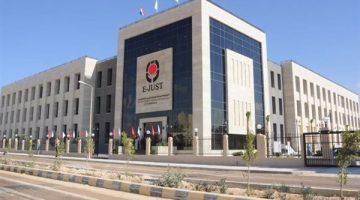 «توسع أكاديمي» جامعة مرموقة تعلن عن وظائف جديدة لأعضاء هيئة التدريس والباحثين في مختلف التخصصات