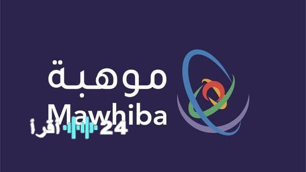 «إنجاز تاريخي» المنتخب السعودي للذكاء الاصطناعي يحصد 4 ميداليات عالمية في ظهوره الأول