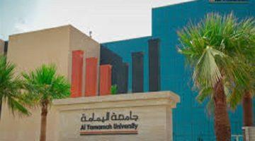 «فرص واعدة للخريجين» جامعة مرموقة تعلن عن وظائف أكاديمية وإدارية جديدة