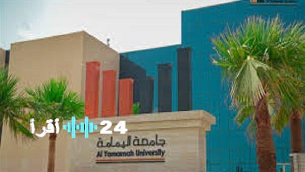 «فرص واعدة للخريجين» جامعة مرموقة تعلن عن وظائف أكاديمية وإدارية جديدة