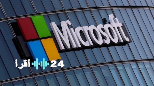 «وداعًا Microsoft Lens..» “مايكروسوفت” تنهي دعم تطبيق المسح الضوئي لصالح الذكاء الاصطناعي