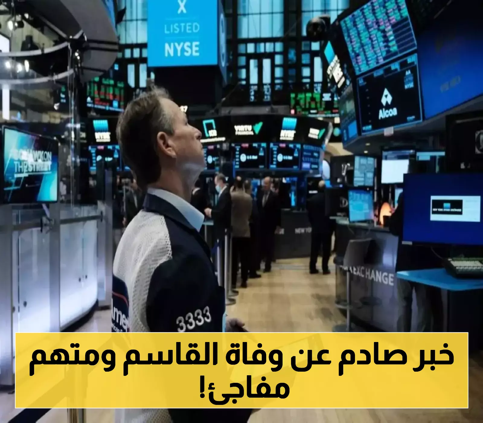 وصول جثمان محمد القاسم إلى السعودية غداً ومفاجأة في التحقيقات تكشف عن متهم ثانٍ يبلغ 50 عاماً