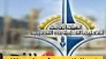 الكويت تتيح التعليم التطبيقي للمقيمين بخصومات مغرية للمتفوقين