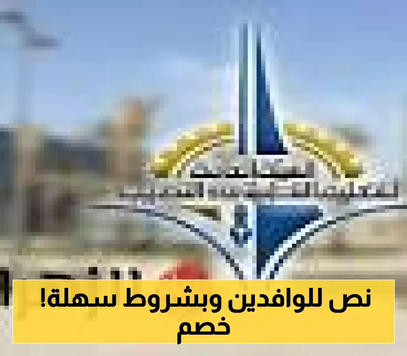 الكويت تتيح التعليم التطبيقي للمقيمين بخصومات مغرية للمتفوقين