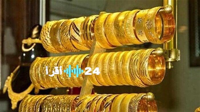 «صعود تدريجي» أسعار الذهب ترتفع اليوم وعيار 21 يسجل 4615 جنيهًا