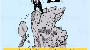 تأخير الاعتراف بفلسطين هل يمنح إسرائيل فرصة لتغيير الواقع؟