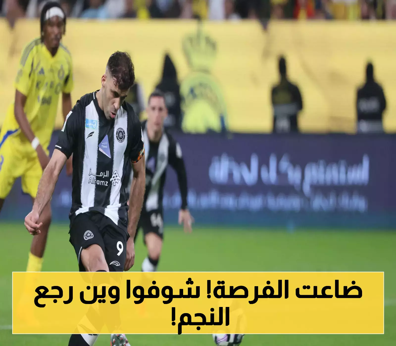 عودة هداف الـ24 هدفاً للشباب تنهي الجدل بعد فترة مع الهلال