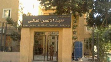 «فرص واعدة للخريجين» وظائف الجامعات تفتح أبوابها للكفاءات الشابة اليوم