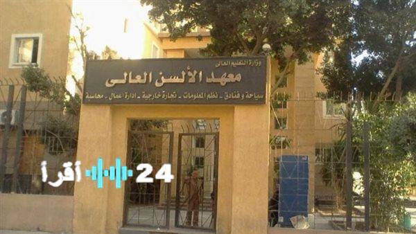 «فرص واعدة للخريجين» وظائف الجامعات تفتح أبوابها للكفاءات الشابة اليوم