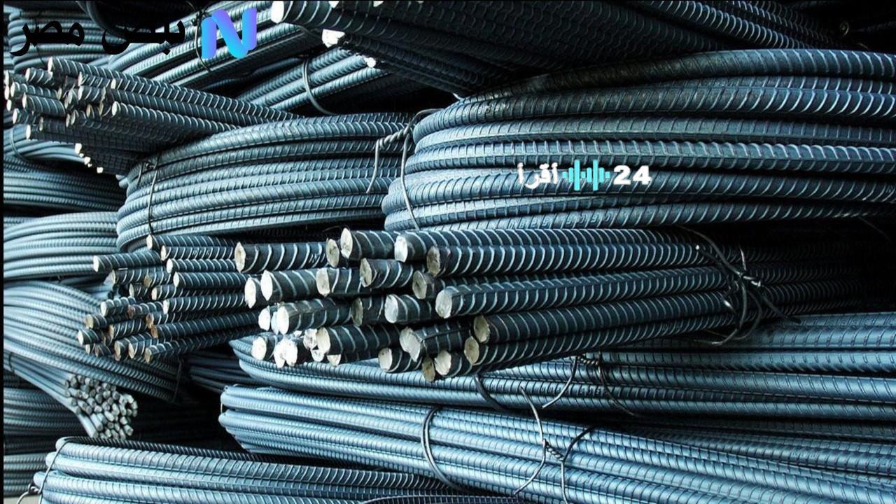 سعر الحديد اليوم في مصر وتأثيره على أسعار مواد البناء