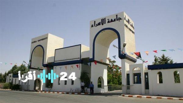 «فرص واعدة تنتظركم» وظائف الجامعات تعلن عن شواغر جديدة اليوم