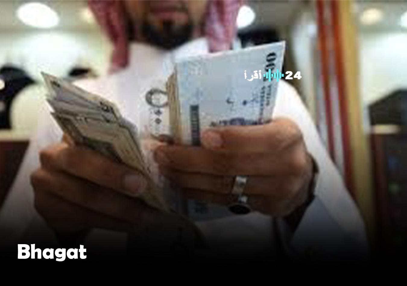 «بشائر مالية» تمويل فوري وميسر للمواطنين والمقيمين في السعودية.. خيارات سداد مرنة تصل إلى ثلاثة أقساط