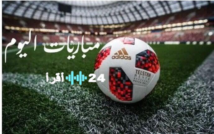 ريال مدريد يواجه تيرول الثلاثاء ضمن مباريات اليوم 12 أغسطس 2025