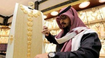 «هبوط غير مسبوق» أسعار الذهب في السعودية تشهد انخفاضًا حادًا اليوم
