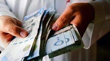 «فرصة ذهبية» إيداع فوري لـ 25 ألف ريال بدون تعقيدات: لا يشترط جهة عمل أو كفيل وبأقل راتب