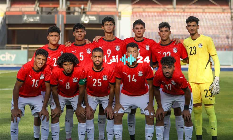 «بداية الاستعداد» منتخب مصر للشباب يبدأ معسكره في المغرب لمواجهة أسود الأطلس