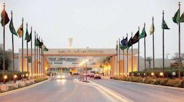 «فرص وظيفية واعدة» جامعة تعلن عن شواغر جديدة في مختلف التخصصات