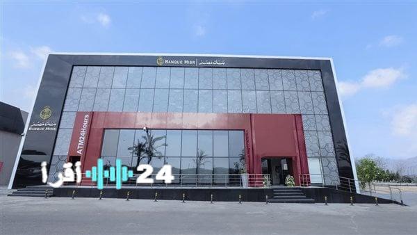 «تسهيل السفر» بنك مصر يرفع سقف بيع الدولار للمسافرين إلى 10 آلاف دولار