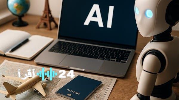 «اقتصاد وسفر ذكي» مسافر يوفر 87% من تكلفة تذاكر الطيران بفضل شات جي بي تي