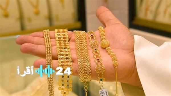 «ارتفاع تاريخي» سعر جرام الذهب عيار 21 يسجل قفزة غير مسبوقة اليوم الأربعاء