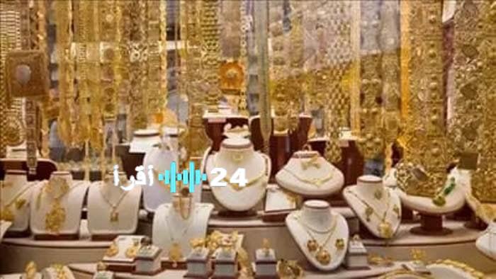 «صدمة في الأسواق» الذهب يفاجئ الجميع بتغيرات غير متوقعة في الأسعار اليوم الخميس وسعر عيار 21 حديث الساعة