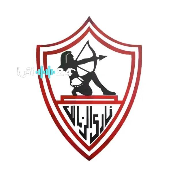 «غموض يكتنف مصير الصفقة».. مصدر يكشف آخر تطورات مفاوضات الزمالك مع اللاعب المتعثر
