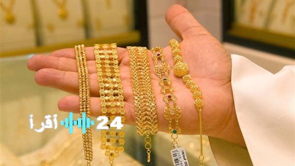 «ارتفاع تاريخي» عيار 21 يقفز بالذهب لأعلى مستوياته في ختام اليوم