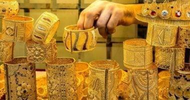 «مفاجأة في سوق الذهب» هبوط غير متوقع.. عيار 21 يسجل 4550 جنيهًا بانخفاض 5 جنيهات