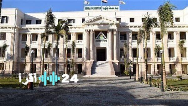 «فرص واعدة» وظائف أكاديمية وإدارية تعلن عنها جامعة مرموقة