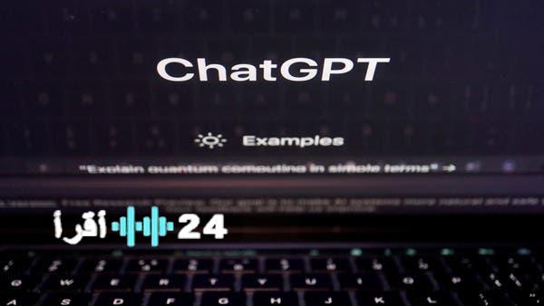 «ضربة موجعة لـ OpenAI» الصين ترفض تسجيل علامة GPT-5 التجارية