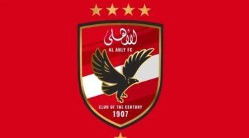 «فرص ذهبية تنتظركم» الأهلي يعلن عن وظائف جديدة