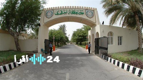 «فرص واعدة للخريجين» : جامعة مرموقة تعلن عن وظائف جديدة
