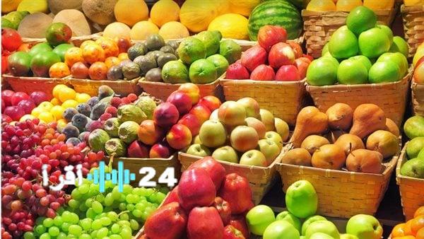 «الكيلو بكام؟» أسعار الفاكهة اليوم السبت الجوافة تتراجع والكمثرى تصعد